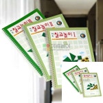 시드 칠교놀이 교재 1 2 3단계 3권세트 / 칠교놀이 책 퍼즐 탱그램 원목퍼즐 : 9Frame