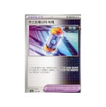 포켓몬카드 덱소스 부스터에너지 미래 테라스탈페스타 sv8a : 키위스포츠카드