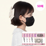 메디케이알 데일리핏 새부리형 KF94 소형 50매 어린이마스크 : 메디케이알 KF94 마스크