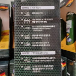 소나텍 익스트림 나노 엔진코팅 300ml X 2 [코스트코] 엔진첨가제 : 코스트코 다줌