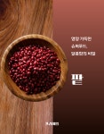 팥 1kg : 부방대마켓