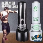 복싱 피트니스 산다 태권도 무술 체육관 성인 수직 싸움 샌드백 가정용 훈련 장비 텀블러 : SilhouetteSyne