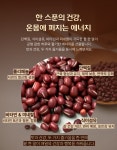 주식회사 부방대마켓 | 팥 1kg : 부방대마켓