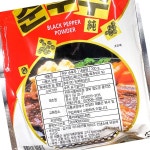천우 흑 후추 200g 후춧가루 : YP바른상회