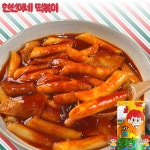 현선이네 떡볶이 밀키트 캠핑음식 매운떡볶이 택배 : 현선이네