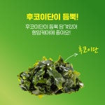 슈퍼포우 덴탈츄 강아지껌 덴탈껌 입냄새 치석 제거 양치껌 후코이단츄, XS (30P), 3개 : 슈퍼포우
