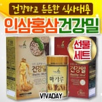 인삼과 선물세트 건강밀 홍삼 1호 마죽 누룽지 호박 마밀 블루베리 : 넥스트딜로