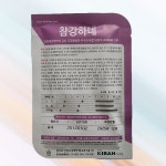 2026년 참강하네(더기반) 고추종자 고추씨앗 1200립 복합내병계 : 연산농약사 종합쇼핑몰