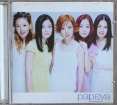 파파야 1집 희귀 커버 : RARECD