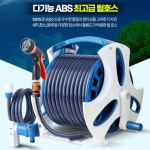 다기능 고급 릴호스 50M / 물호스 워터릴 청소호스 수도호수 : 9Frame