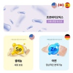 엑스퍼트 프로바이오틱스 코팅생유산균 신바이오틱스 장건강 30포, 4개 : 럭스로드 luxload