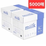 밀크 A4 75g (500매 x 10권) 2Box 사무용 우리독도 복사용지 a475 : 비에프룸