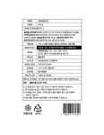 (주)바이오션 은평공장 | 바이오션 해물 모둠 : 어부키친