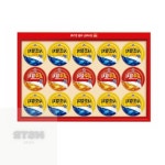 몬스또 사조참치종합4호 기업명절선물 참치셋트 직장동료추석선물 : 추천몬스또