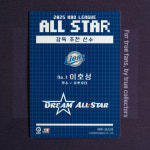 이호성 삼성 라이온즈 올스타 2025 KBO 오피셜 콜렉션 카드 플러스 세븐일레븐 야구카드 KBO : 디토하비