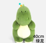 G1740 정품 bobova 봉제 인형 40cm 공룡 고양이 너구리 : 쿠마네상점