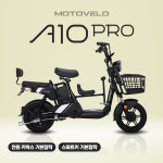 (완조립배송) 전남 순천 모토벨로 A10 프로 600W 48V 20Ah 전기/전동스쿠터 xe điện : 순천전기자전거 전기스쿠터