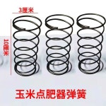 금속 스프링 잔디 부속품 손잡이 예초기 잔디깎는 벌초 사람 1117224 옥수수 점비기 용수철 옥수수 점비기 용수철 두 개 : 한로울구