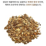 생강계피차 티백 몸이 따뜻한 좋은 차 겨울철 건강전통차 프리미엄 선물 100티백 3팩 : 희망이네마켓