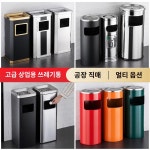 사각 업소용 야외쓰레기통 스탠드 재털이 담배꽁초통 대형 스테인레스 야외 A. 스퀘어 블랙 24x24x61 : 주텐몰