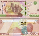 우즈베키스탄 100000숨 지폐 2021년 1장 (완전미사용) 미사용급과 비교불가 : 금두리