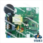 냉장고 VTX1116Y JXPR-13-2L 구성 요소 BCD-610 20WMBW 인버터 보드 압축기 드라이버 : ElementalFlow