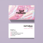 네일샵 명함 네일아트 뷰티샵 요가 필라테스 반영구 속눈썹 미용실 뷰티 미용 : 하이오디자인