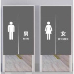 식당 카페 업소용 화장실 봉 폭70 커튼 가림막 바란스 천 입구 높이120 스타일1 : 도진이의도전