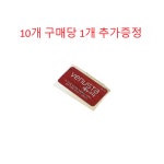 동구전자 베누스타 RF카드 RF칩 1개 : 동구전자 대양상사