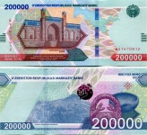 우즈베키스탄 200000숨 지폐 2021년 1장 (완전미사용) 미사용급과 비교불가 : 금두리