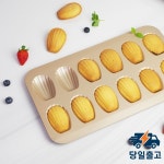 붙지 않는 케이크 몰드 베이킹 팬 마들렌 쿠키 탄소강 초콜릿 트레이 비스킷 빵 2021 12 컵 : OracleSelect