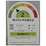 [중고] 하이얼 상냉장 하냉동 냉장고 244리터 [24년식] : 신화전자