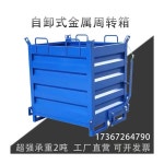 철제상자 압롤박스 고철 켓 철틀 지게차 덤프트럭 암롤박스 1 그레이 트레이 상담원 : 싸다네고샵