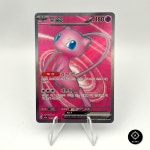 [Mint급] 포켓몬카드 뮤ex SR 151 : A 에이든