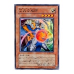 일판 차원합성사 (SD14-JP002) Super Rare [A] 일판 유희왕 몬스터 : 슈미카드