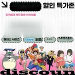 가정용 실내 퍼즐 직소 장식 1000피스 취미 소품 세트 제품 성인 인테리어 1. Gibsons G7073 1000피스 : beeroso
