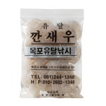 탱탱한 목포 유달 깐새우 생미끼 80g 감성돔 잡어 퇴치 대체밑밥 집어제 : 텐텐피싱