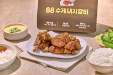 [88수제숯불갈비이벤트]72시간 생키위 숙성 수제돼지갈비 밀키트800gx2팩 : 88수제숯불갈비자체몰