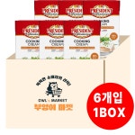 [박스판매] 프레지덩 쿠킹크림 1L x 6입 유지방18% 프랑스산 휘핑크림 수프 파스타 : 다솜식자재 온라인몰