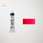 한국화 물감 20미리 낱색 신한 홍매 동양화 채색 물감 : 원밀리언1