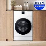 삼성 비스포크 AI콤보 세탁기건조기 일체형 1등급 화이트 WD80F25CHW : 삼성공식파트너 삼성하나로