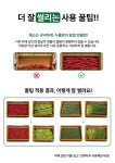 생활명가 야채 슬라이서 탕파 절단기 채소 고추써는기계 : 에이슨