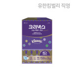 [윈터에디션] 크리넥스 미용티슈 보습에센스 갑티슈 150매, 3입 : 크리넥스 공식 스토어