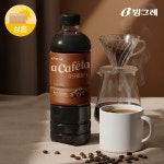 빙그레 아카페라 아메리카노 1L 12개입 커피 : 빙그레 본사직영몰