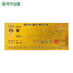 [럭키심볼] 행운의 벌크 황금지폐 백지수표 행운선물/성공기원/부자되는선물/이벤트/특별한선물 : 럭키심볼