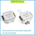 3상 3선 AC 전원 공급 장치 EMI 필터 CW12B-10/20/30A-R 380/440VAC 터미널 및 가이드 레일 유형 전력 정화기 간섭 방지 : 네이션커넥트