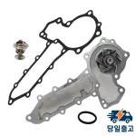 15321-73015 Kubota 굴삭기 Kh60 호환되는 워터 펌프 : QuantumSource