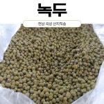 달구지농장 산지직송 25년산 국산 햇 녹두 국내산 녹두 1kg : 달구지농장