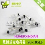 SG-105LF DIP-4 4, 로트당 10 개 : 진성글로벌로지스12