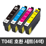 엡손 T04E + 호환잉크 WF-2851 XP2106 XP2101 검정+칼라 3세트 : 훼이머스잉크